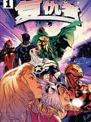 墨色料理帖漫画封面