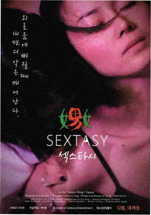 折纸与机械动画封面
